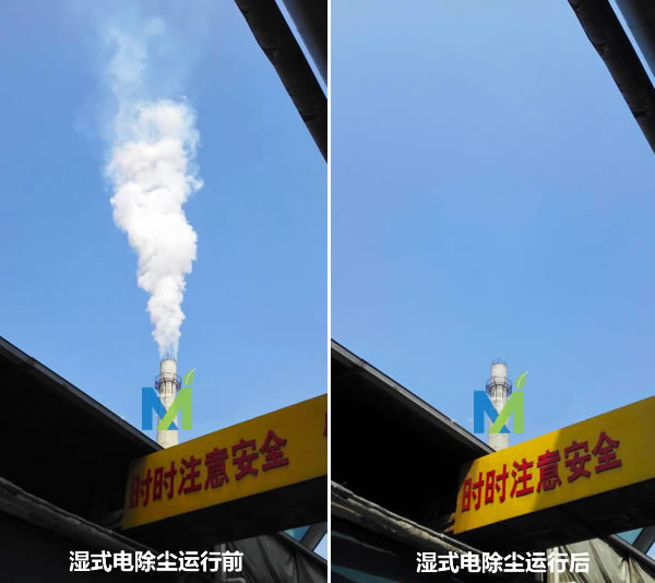 云南糖厂第二台生物质锅炉湿式静电除尘器运行案例