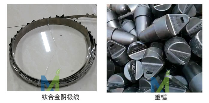 湿式电除雾-钛合金阴极线-重锤