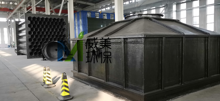 手糊玻璃钢制作的湿电除尘器壳体